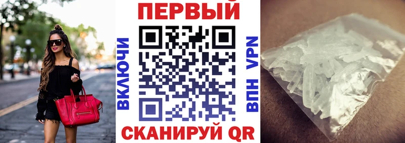 Амфетамин Розовый  купить закладку  Химки 
