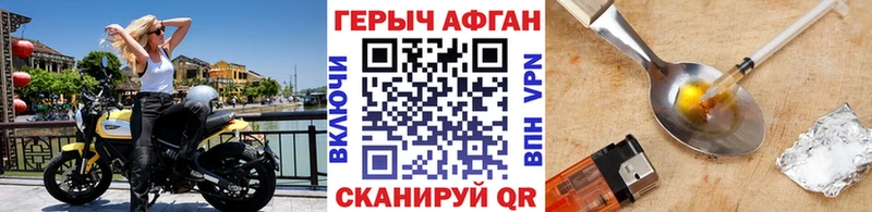 ГЕРОИН герыч  Химки 