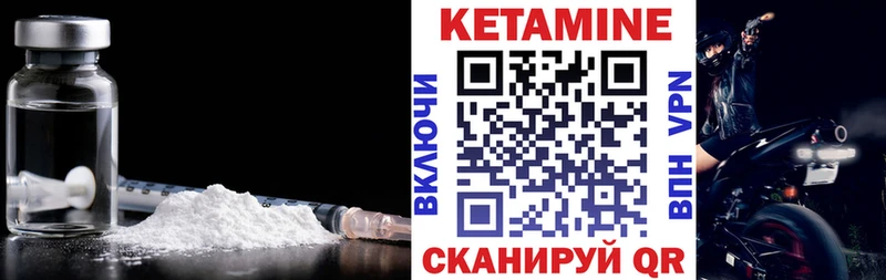 Кетамин ketamine  Химки 