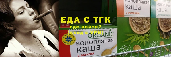 кокаин перу Вязники