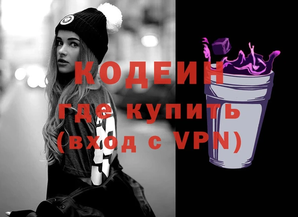 MESCALINE Вяземский