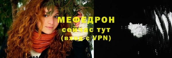 MDMA Вязьма