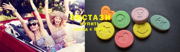MESCALINE Вяземский