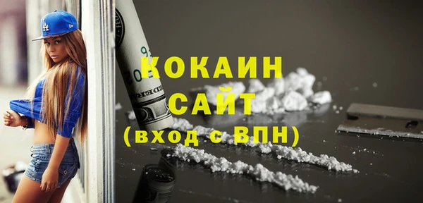 кокаин перу Вязники
