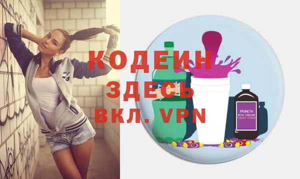 MESCALINE Вяземский