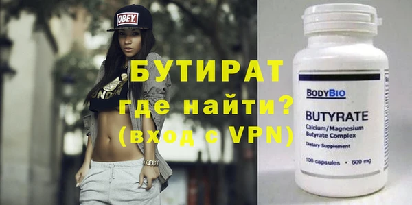 MDMA Вязьма