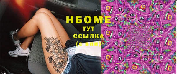 MDMA Вязьма