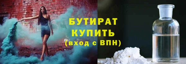 MDMA Вязьма