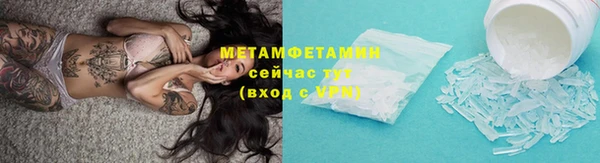 MESCALINE Вяземский