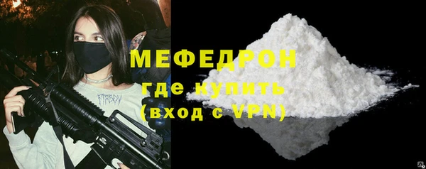 MESCALINE Вяземский