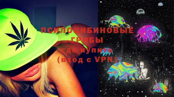MESCALINE Вяземский