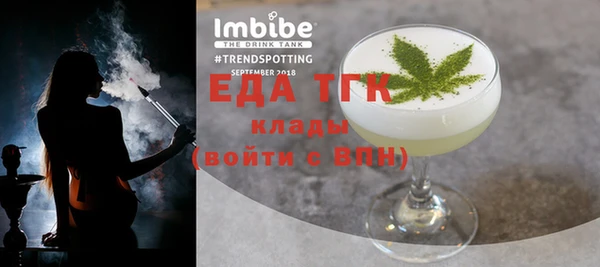 MDMA Вязьма