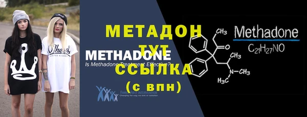 MESCALINE Вяземский