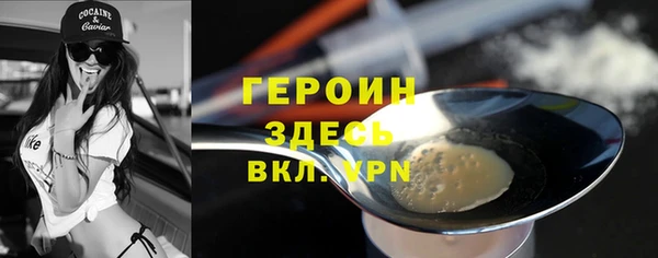 MESCALINE Вяземский