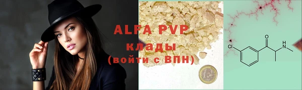 MESCALINE Вяземский