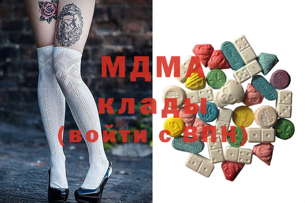 MDMA Вязьма