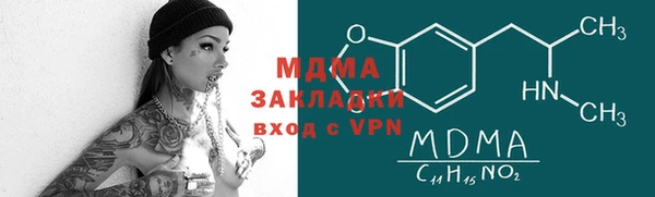 кокаин перу Вязники
