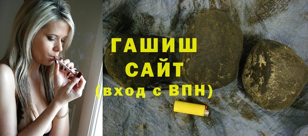 MESCALINE Вяземский