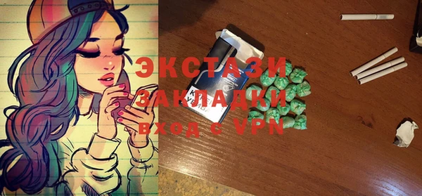 MDMA Вязьма
