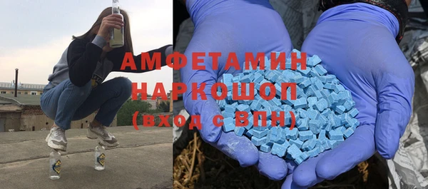 MESCALINE Вяземский