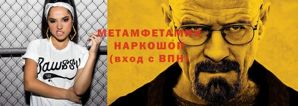 MDMA Вязьма