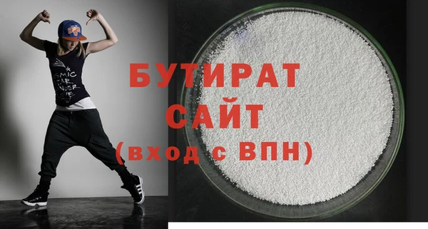 MDMA Вязьма