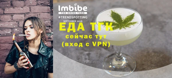 кокаин перу Вязники