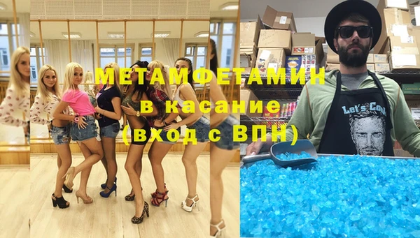 MDMA Вязьма