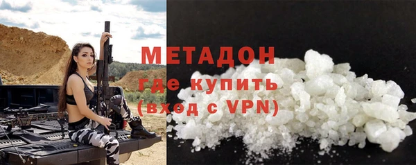 MESCALINE Вяземский