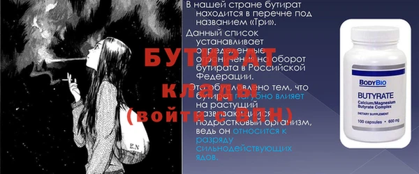 MDMA Вязьма