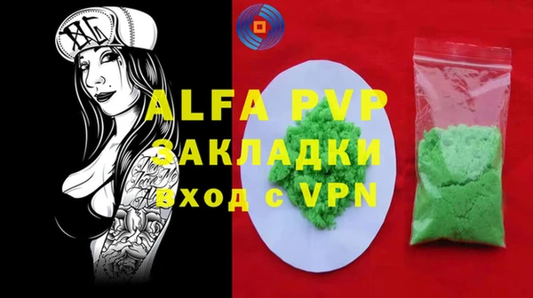 MESCALINE Вяземский