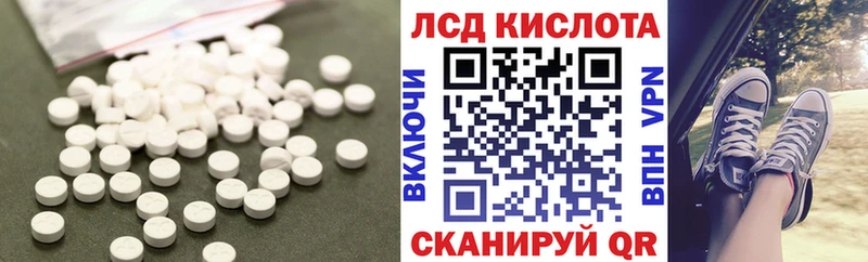 наркошоп  Химки  Лсд 25 экстази кислота 