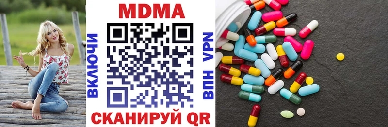 хочу наркоту  Химки  площадка официальный сайт  МДМА кристаллы 