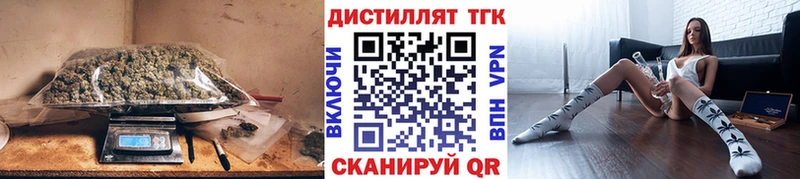 Дистиллят ТГК Wax kraken онион Химки наркошоп
